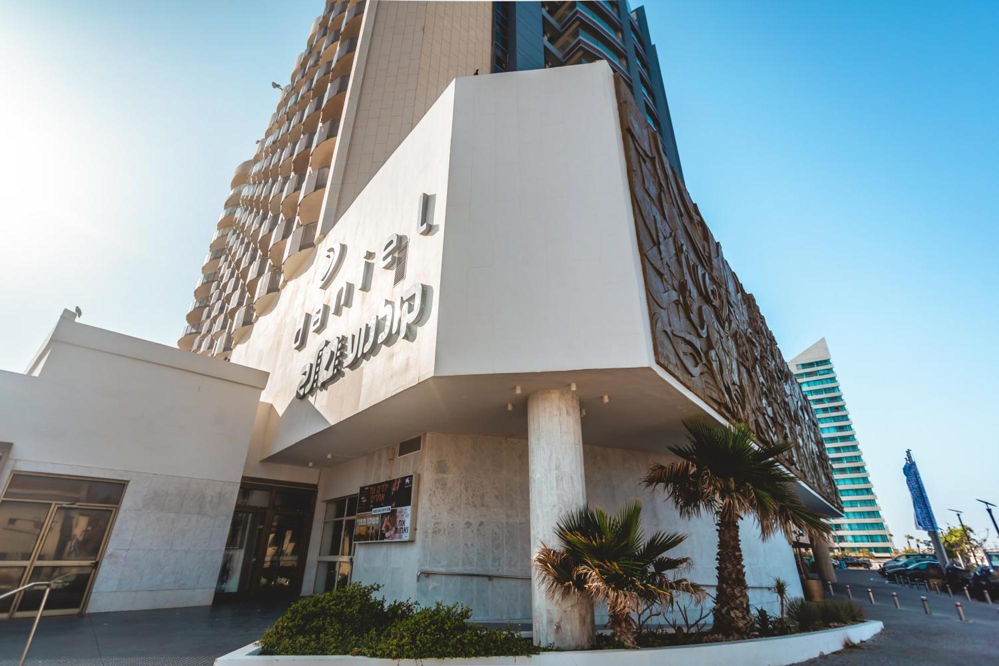 Daniel Herzliya Hotel Esterno foto The main entrance of the museum